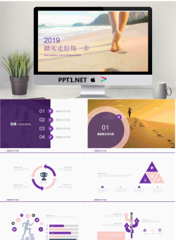漫步沙滩背景的清新青春PowerPoint模板.pptx[共22张]