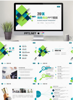 蓝绿配色的方块图形背景商业融资计划书PPT模板.pptx[共25张]