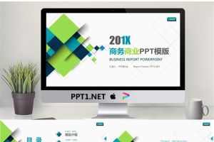 蓝绿配色的方块图形背景商业融资计划书PPT模板.pptx[共25张]