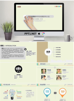 简洁动态手势背景的新年工作计划PPT模板.pptx[共30张]