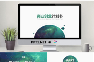 商业计划书_编号1mHfj9.ppt[共28张]