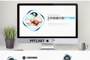 简洁线条背景的工作总结计划PPT模板.pptx[共26张]