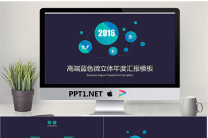通用工作汇报模板_编号T262wP.pptx[共28张]