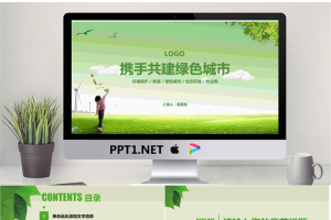 精品动态模板_编号ani81p.pptx[共33张]