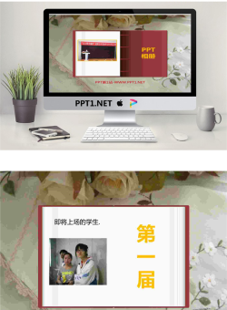 翻书效果PPT动态相册.ppt[共2张]