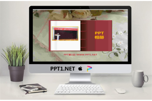 翻书效果PPT动态相册.ppt[共2张]