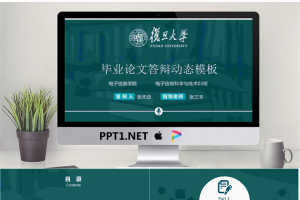 绿色书籍资料背景的毕业论文答辩PPT模板.pptx[共30张]