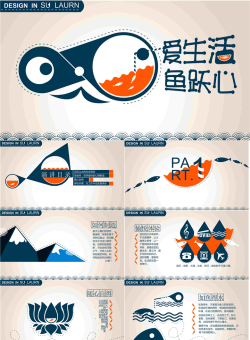 爱钓鱼PPT模板.ppt[共10张]