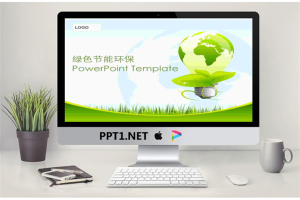 淡雅绿色电灯泡背景的节能环保PPT模板.ppt[共6张]
