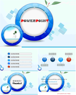 播种绿苗PPT模板.ppt[共5张]