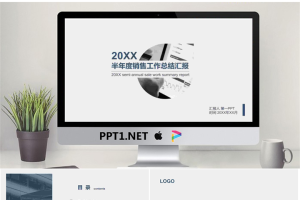 极简销售半年工作总结PPT模板.pptx[共25张]