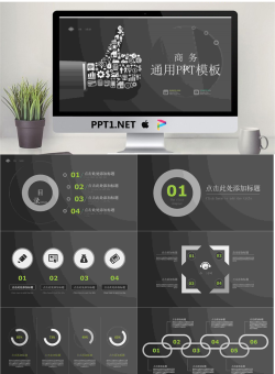 精品动态模板_编号zN6w3K.pptx[共29张]