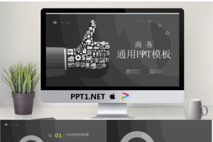 精品动态模板_编号zN6w3K.pptx[共29张]