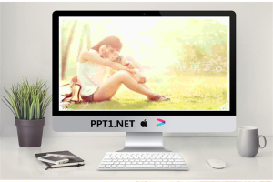 清新爱情PowerPoint模板.ppt[共6张]