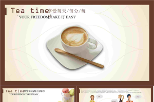 咖啡下午茶PowerPoint模板.ppt[共6张]