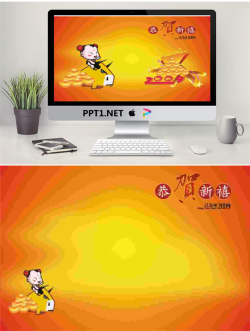 招财童子春节PPT模板.ppt[共2张]