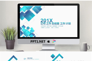 创意蓝色矩形叠加背景的工作总结PPT模板.pptx[共26张]