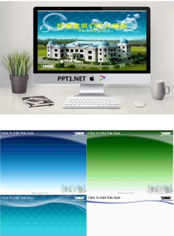 欧美皇宫背景建筑PowerPoint模板.ppt[共21张]