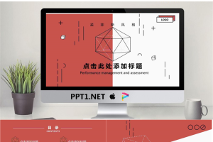 红色孟菲斯风格艺术设计PPT模板.pptx[共24张]