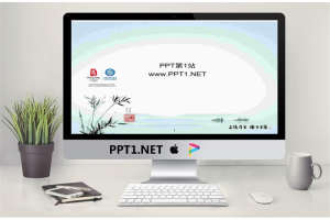 中国水墨画风格PPT模板.ppt[共2张]