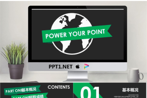 精品静态PPT模板_编号4tpGqE.pptx[共20张]