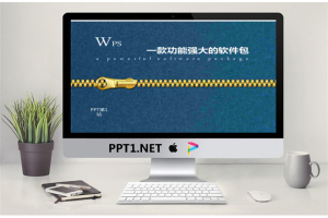 蓝色牛仔裤布料搭配拉链背景幻灯片模板.ppt[共7张]
