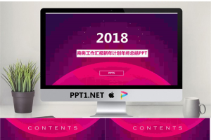 精品动态商务_编号6rGPd1.pptx[共20张]