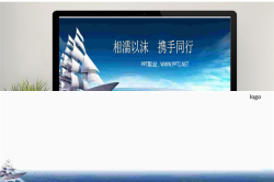 超级宽屏的帆船扬帆起航PPT模板.ppt[共2张]
