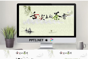 精品静态PPT模板_编号bhh3PG.pptx[共26张]