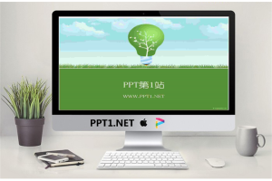 绿色低碳环保PPT模板.ppt[共3张]