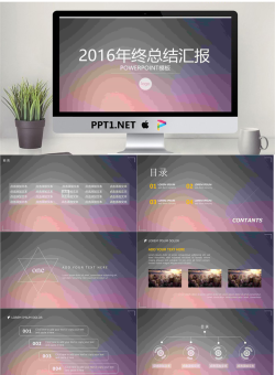 文艺唯美 (11).pptx[共28张]
