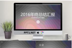 文艺唯美 (11).pptx[共28张]