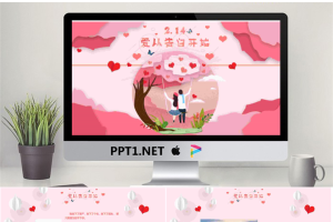 粉色浪漫爱的告白情人节PPT模板.pptx[共22张]
