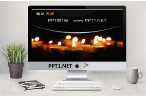 铭记希望爱心公益PPT模板.ppt[共2张]