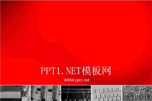 it.ppt[共5张]