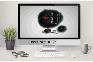 中国风PPT模板_编号8PochP.pptx[共8张]