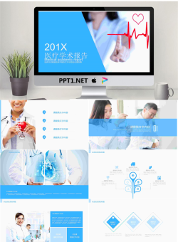 蓝色扁平化医疗学术报告PPT模板.pptx[共22张]