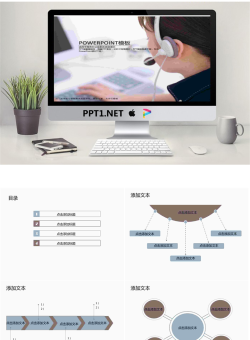 客服商务月季工作总结汇报PPT宝藏模版.pptx[共10张]