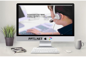 客服商务月季工作总结汇报PPT宝藏模版.pptx[共10张]