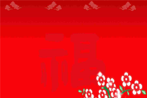 漂亮动感的兔年春节PPT贺卡模板.ppt[共6张]