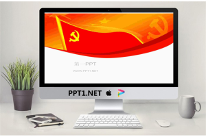 七一鲜艳党旗背景建党节PPT模板.ppt[共2张]