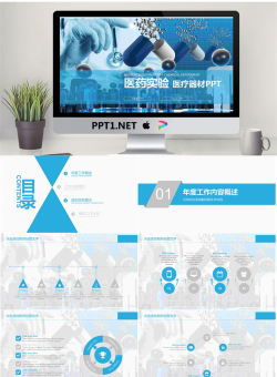 蓝色医药实验PPT模板.pptx[共26张]