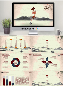 泛舟江上水墨中国风PPT模板.pptx[共26张]