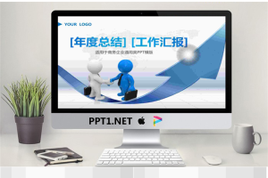 精品动态模板_编号3p41ir.pptx[共41张]