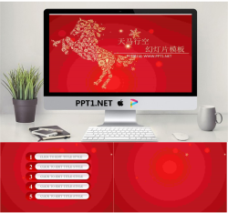 天马星空背景的马年春节幻灯片模板.pptx[共3张]