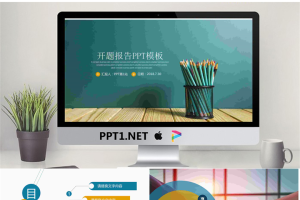 绿色笔筒背景的毕业论文开题报告PPT模板.pptx[共22张]