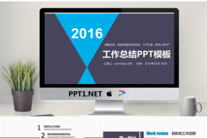 精品动态模板_编号CZQY9Q.pptx[共36张]