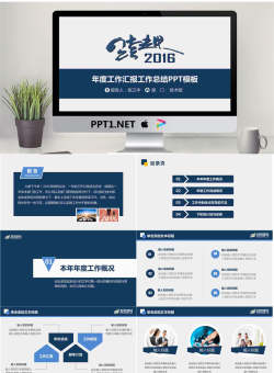 精品动态模板_编号DRz9kE.pptx[共37张]