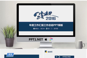 精品动态模板_编号DRz9kE.pptx[共37张]