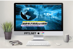 抽象电子商务ppt模板.ppt[共7张]